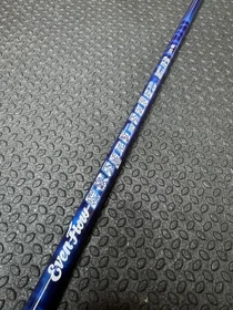 NEW Project X Riptide CB 40g Senior Flex Driver Shaft Built With Adapter & Grip