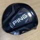 PING G425 SFT 10.5* Driver Right Handed Head Only Men's Golf Culb Sports Black