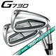 PING G730 Iron set 7-9 PW, UW / NS PRO 750GH NEO R