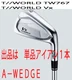 HONMA New 2024.11  T WORLD TW767 VX Single Iron  A WEDGE NS PRO MODUS3 TOUR105 S