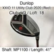 Dunlop XXIO 11 Utility Club 2020 (Red) H3 Hybridー 18 41" MP1100 Stiff Regular Ri