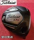 Titleist 910D3 Driver Head Only 9.5&deg; RH Popular Classic Model