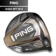 PING G425 SFT 10.5* Driver Head Only Right Hand USED D2871