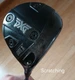 pxg 0811x prototype driver