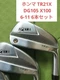 Honma Tr21X Iron Set 6I-11I Gw 6Pcs Hollow