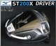 Mizuno ST200X Driver 10.5&deg; Head Only RH
