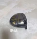 Honma TW757 D+ Driver 10.5&deg; Head Only Good Condition