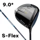 New TaylorMade Qi10 Max 9.0&deg; Driver Diamana Blue TM50 Shaft S Flex RH w/ HC