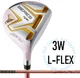 HONMA BERES 08 AIZU LADIES FAIRWAY WOOD 3W 15&deg; ARMRQ MX 3Star GRAPHITE L-FLEX FW