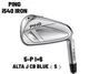 Ping i540 2026 Iron set 5-9,W / ALTA J CB BLUE S