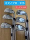 Mizuno Pro 225 Iron Set 6pcs 5-PW N.S.PRO Modus 120 Stiff Flex Used Japan