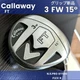 Callaway FT-3 Fairway Wood 15&deg; R graphite used golf club