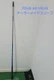 Graphite Design TOUR AD UB-6 X Driver Shaft 43.97 Inches TaylorMade Sleeve