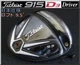 Titleist 915D3 9.5&deg; Driver Head Single Club JP Spec
