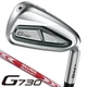 Ping G730 Iron set 7-9 PW, UW / NS PRO MODUS3 TOUR 105 S