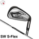 COBRA Darkspeed Iron Wedge Club SW S-Flex Elevate MPH 95 Steel Shaft New Men RH