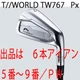 HONMA New 2024.11  T WORLD TW767 PX 6 piece iron 5 9 PW  VIZARD EZ C Carbon S Sh