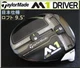 TaylorMade M1 460 Driver Head 9.5&deg; Right-Hand Japan Model