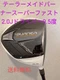 TaylorMade Burner Super Fast 2.0J Driver 9.5&deg; FUBUKI 65S Used From Japan