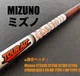 Graphite Design TOUR AD IZ-6 S Stiff Driver Shaft 44.5 Inches Mizuno Sleeve