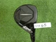 Titleist TSR1 23* 5 Hybrid MMT 50 Regular Graphite 