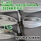 Iron Miura Giken Ic-602/Diamond Speeder 4 2024 Model /S/0 137672