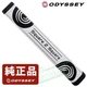 Odyssey Ai-DUAL Square 2 Square S2S REVERSE TAPER 2.0 OS Putter Grip Right-hand