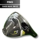 PING G430 MAX 3W 15 Fairway Wood Head Only Right Hand USED D3030