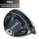 PING G430 MAX 3W HL 15 Fairway Wood Head Only Right Hand USED D3298
