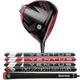 Build a Custom TaylorMade Stealth 2 Core 8* Driver