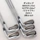 Golf Iron Set Dunlop SRIXON Z565 N.S.Pro Zelos7 (S)  Reshaft 5pcs 6-P JAPAN