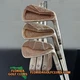 SUB 70 659 CB/TC/MC FORGED RAW COMBO IRON SET 5-P +1/2"