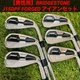 BRIDGESTONE J15DPF FORGED Irons #5-9,Pw(6Clubs)/NSPRO 950GH/Flex:Stiff