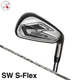 COBRA Darkspeed Iron Wedge SW S-Flex SPEEDER NX Silver Graphite Shaft New Men RH