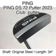 PING PING DS 72 Putter 2023 putter Putter 34" Original Steel Right-Handed