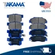 Front & Rear Ceramic Brake Pad Set for CL Integra TL Vigor Honda Accord Prelude