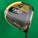 TaylorMade Qi10 Max Designer Series Gold Dust 9&deg; Driver Diamana T+ 60 Stiff
