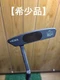 Rare Item Kevin Burns 9303LN Putter 11a