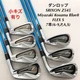 Golf Iron Set Dunlop SRIXON Z545 Miyazaki Kosuma Blue8 (S) 7pcs 6-S JAPAN