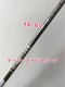 Graphite Design Tour AD TP-6s Driver Shaft 44.25" with TM Sleeve