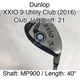 Dunlop XXIO 9 Utility Club (2016) U4 Hybridー 21 40" MP900 Regular Right-Handed