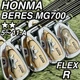 HONMA BERES MG700 2s Iron Set 8pcs R Flex Right Handed Golf Clubs