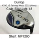 Dunlop XXIO 12 Fairway Wood 2022 (Navy) 5W Fairway Wood 18 MP1200 Stiff Right-Ha
