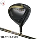 HONMA Beres 07 2019 BLACK IP Driver 10.5&deg; R-Flex ARMRQ 47 Graphite 3S 3 Star Men