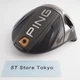 PING G400 MAX Driver 10.5&deg; 1W Golf Club Driver Head Only Men's RH [Excellent]