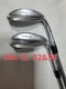 Fourteen Rm-12 Wedge Set Of 2