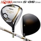 HONMA BERES S-06 2Star Driver 9.5&deg; ARMRQ X 47 R Flex RH JDM