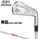 SRIXON ZX4 MkII SW 56deg Wedge RH KBS TOUR LITE Steel Flex Stiff New