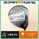 Ping G400 Sft Fairway Wood 5W 19 Kurokage Xd 50 Flex S 5Fw Fw5