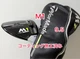 TaylorMade M1 460 2017 9.5deg Driver Head Only Right Handed Golf Club Japan